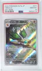 V1916: 2024: Vibrava: 071/064: Art Rare: Japanese: PSA: 10: GEM MT: 99024114